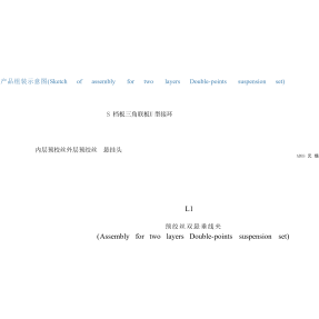 Double  points  Suspension  Set  for  ADSS  cable