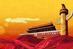 Happy National Day!